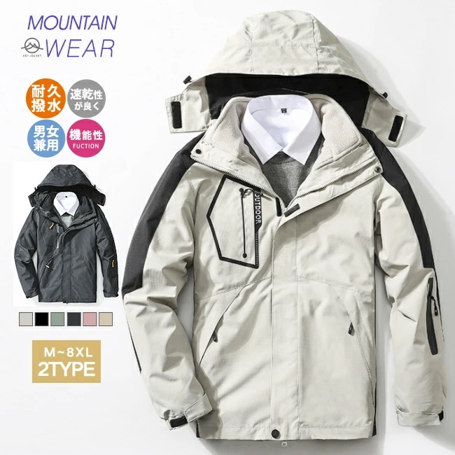 【短納期】先行　マウンテンパーカー 登山用 アウトドア ジャケット ウィンドシェルジャケット 登山服 アウター 防 防寒 レディース ギフト