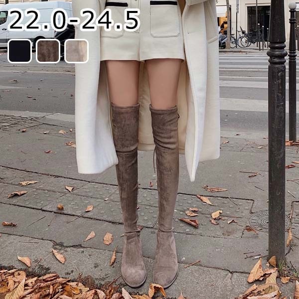 ニーハイブーツ レディース ロングブーツ オーバーニーブーツ 美脚 シューズ 低め ローヒール 超ロング スエード 靴 秋 冬 春 20代 30代 40代 ブラック ブラウン ベージュ チャンキーヒー