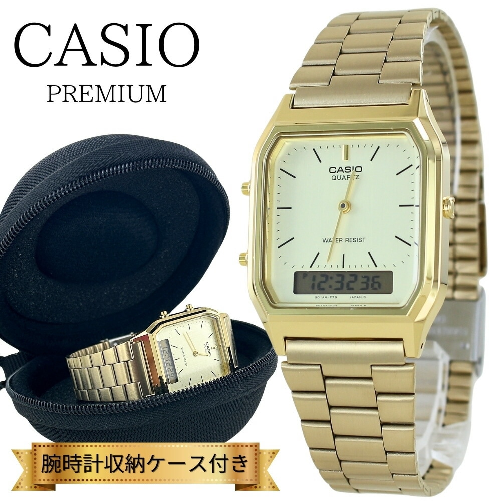カシオ スタンダード 腕時計 手表 メンズ レディース キッズ 時計 収納ケース付き チプカシ アナログデタル 角型 日付 カレンダー 時計 ゴールド メタルバンド 男の子 女の子 誕生日プレゼント