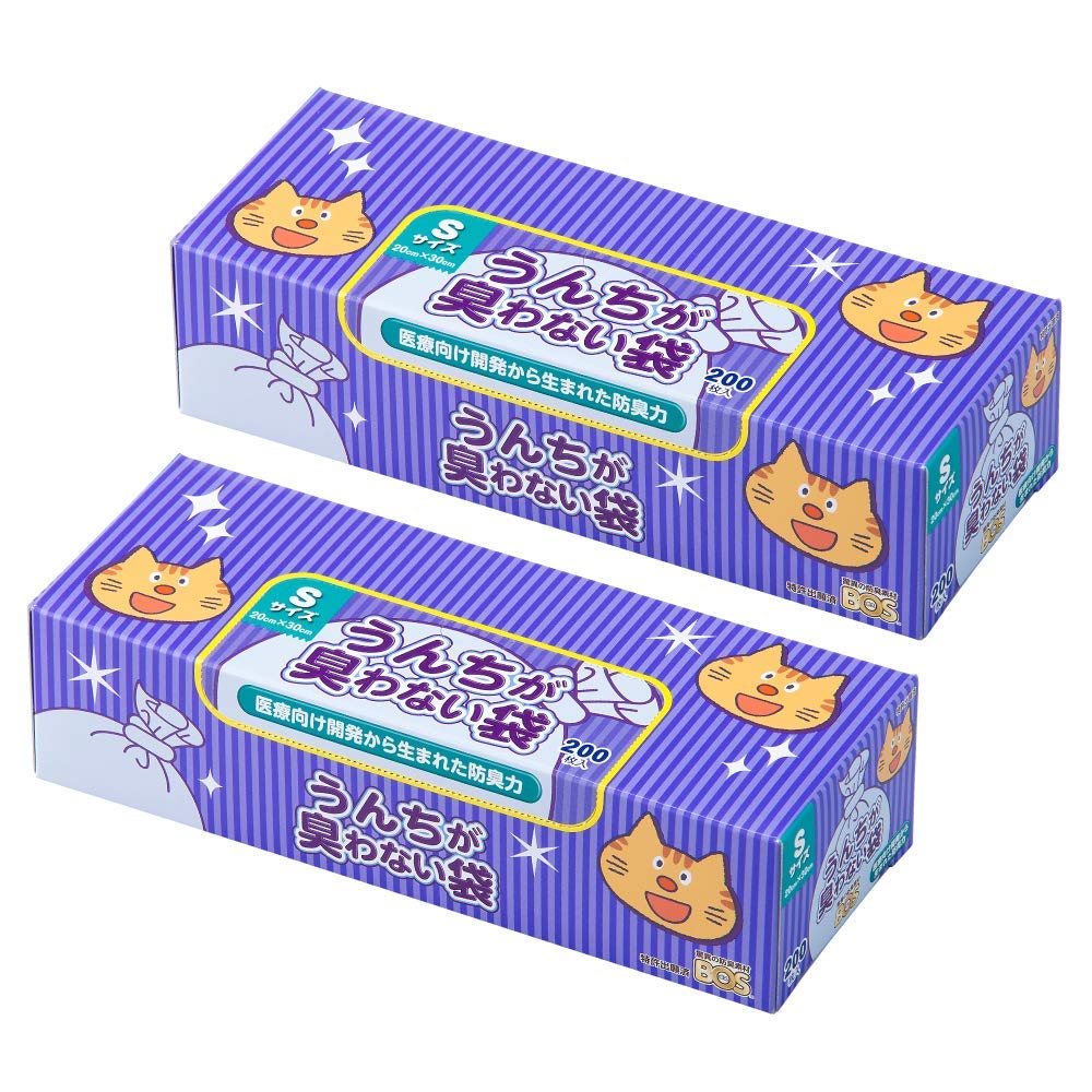 驚異の防臭袋 BOS (ボス) うんちが臭わない袋 2個セット 猫用 うんち 処理袋 【 袋カラー：ブルー 】 (Sサイズ 200枚入)