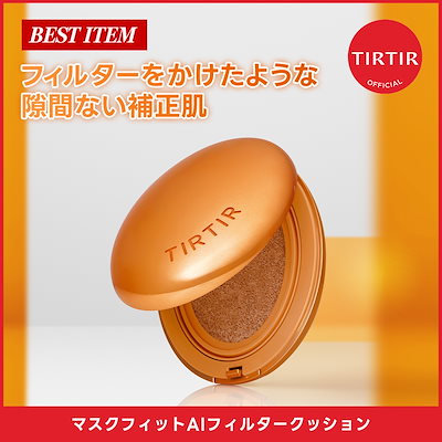 Qoo10] ティルティル 【Qoo10 ONLY】 マスクフィット : キット・コフレ