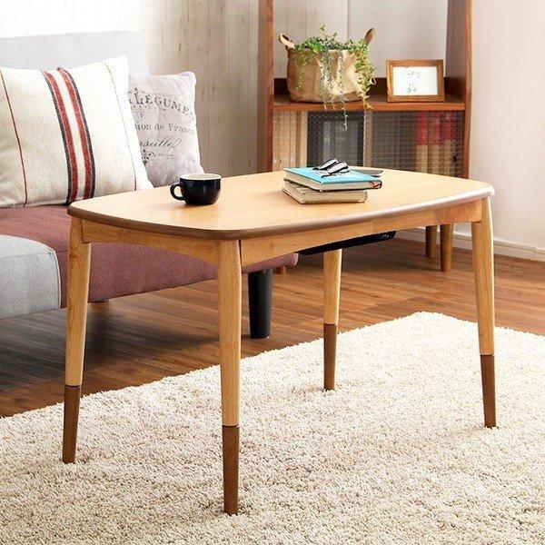 こたつテーブル こたつ おしゃれ 北欧風 コタツ 長方形 幅90cm 継ぎ脚 高さ調節 調整 変更 継ぎ足 ハイタイプ ソファで使える 一人用 センターテーブル リビング