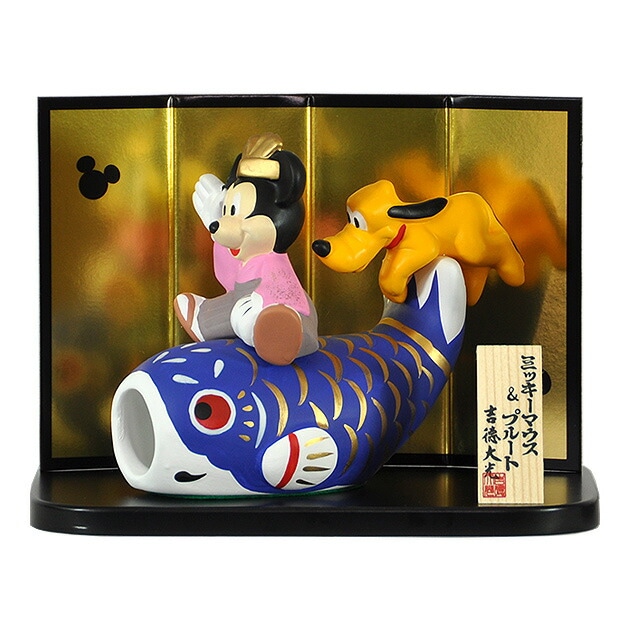 【五月人形】【小物】五月人形　ミッキー＆プルート鯉のぼり　陶器飾り【新作】【秀光】【限定品】【D722】