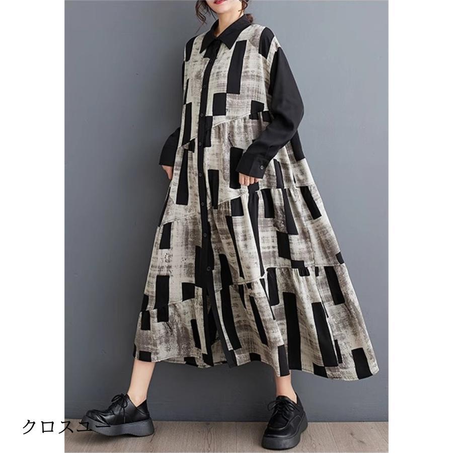 レディース 春服 ロングワンピ シャツワンピース 長袖 自然に体型カバー 大人カジュアルな雰囲気を楽しめる 季節感を感じ 特別な日にぴったり