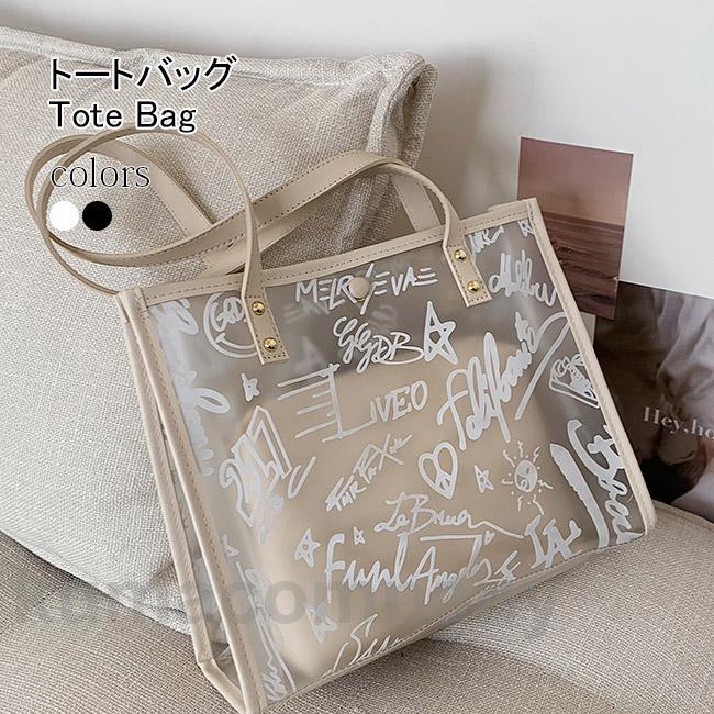 トートバッグ レディース 透明 A4対応 トート バッグインバッグ 落書き バッグ ショルダーバッグ 肩掛け 大容量 親子バッグ カジュアル 0854