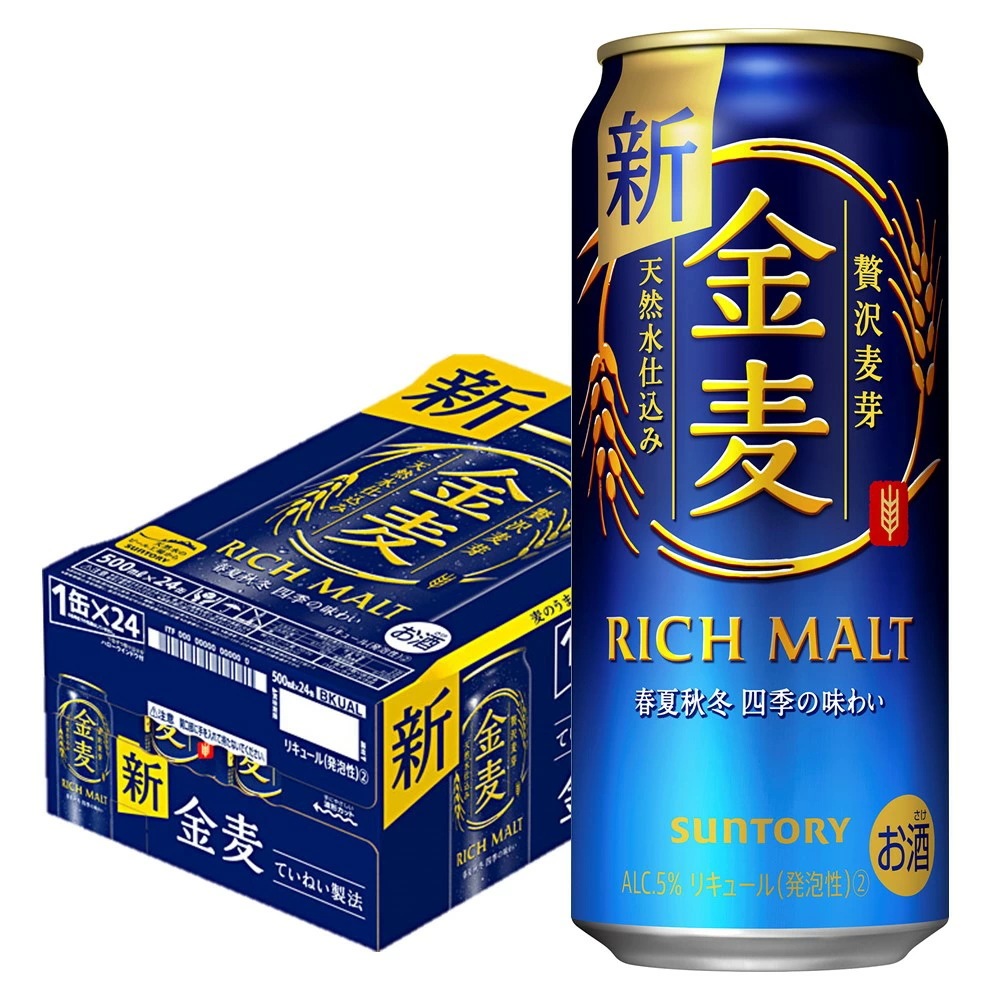 【送料無料】 サントリー 金麦 500ml24本 YLG