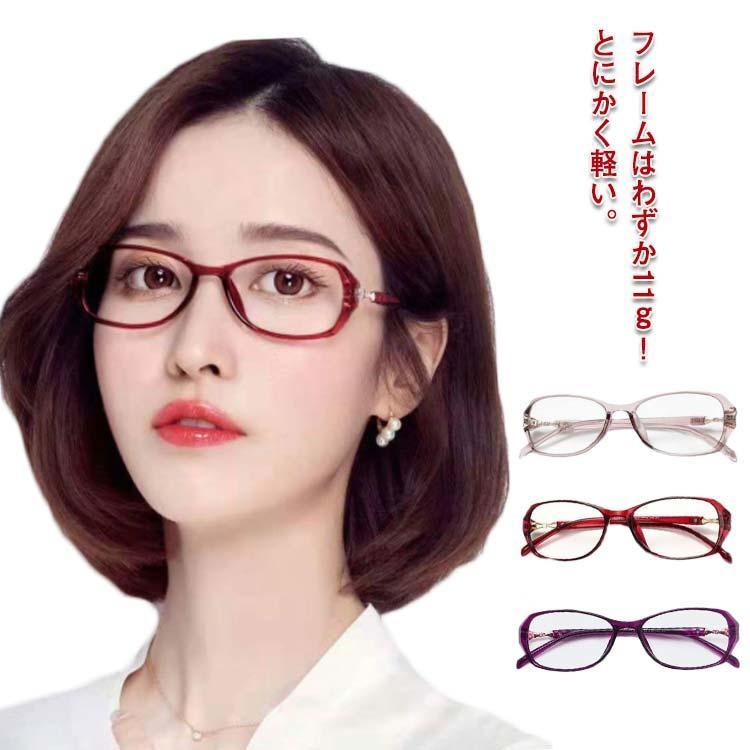 リーディンググラス おしゃれ 老眼鏡 レディース ブルーライトカット シニラス スマホグラス パソコンメガネ 男性 軽い 軽量 40代 50代 6