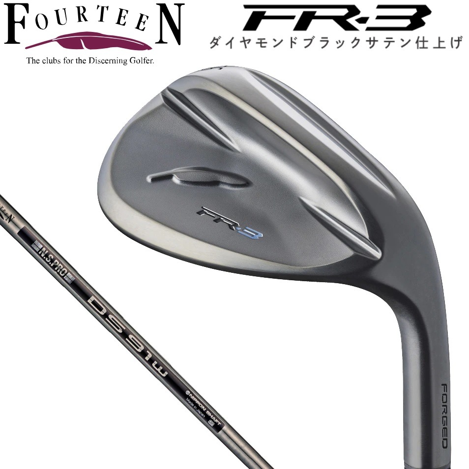 フォーティーン FR3BK_DS91WBK56 FR-3 ウェッジ ダイヤモンドブラックサテン仕上げ ロフト角56度 N.S.PRO DS-91w BK スチールシャフト FR3BKDS91WBK5