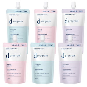 dプログラム 詰め替え アクネ
