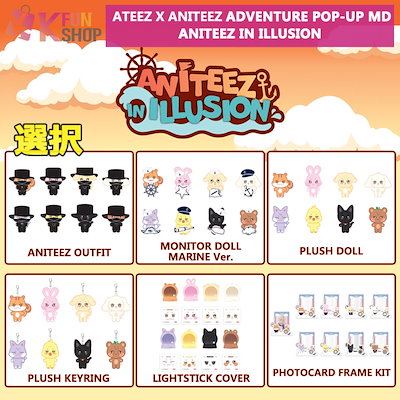 Qoo10] KQエンターテインメント [選択] ATEEZ x ANITEEZ