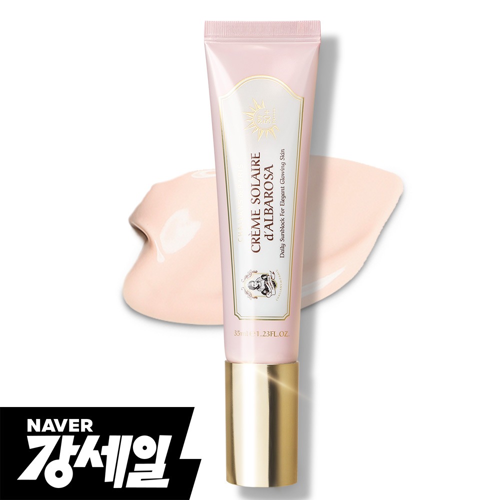 [到着保証]無欠点輝きサンクリーム+ マスクパックをプレゼント