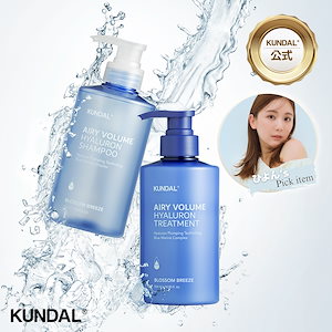 QUWIL ヘアケア シャンプー トリートメント セラムオイル ウルトラヘアセラム / KUNDAL(トリートメントヘアオイル
