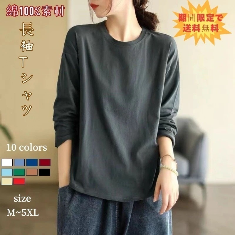 大人気！ 無地長袖Tシャツ ブラウス長袖 tシャツ レディースTシャツ レディースロングTシャツ トップス 無地 韓国 パーカー レディースファッション