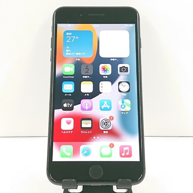 iPhone7 Plus 128GB SoftBank ブラック 送料無料 本体 c19437 【中古】