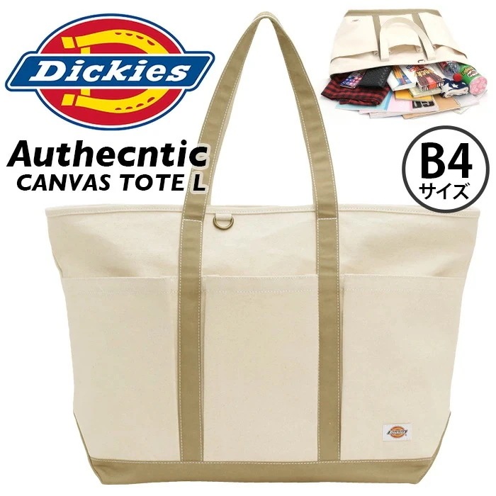 トートバッグ 大きめ 手提げ B4 A4 軽量 キャンバス生地 メンズ レディース バッグ DK AUTHENTIC CANVAS TOTE Lサイズ キャンバストート 80311100