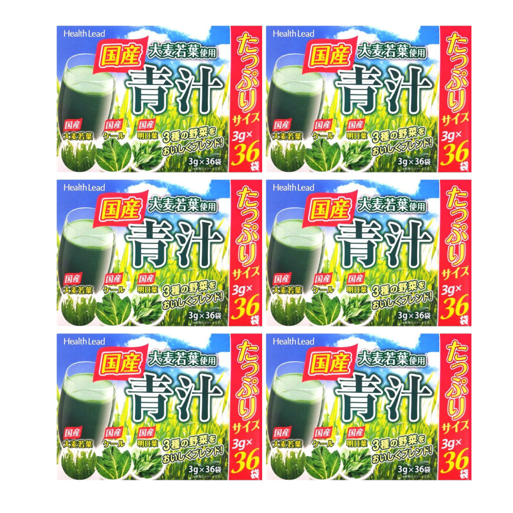青汁 ランキング 国産 大麦若葉 お徳用 大容量 3g36袋 6箱セット 計216袋