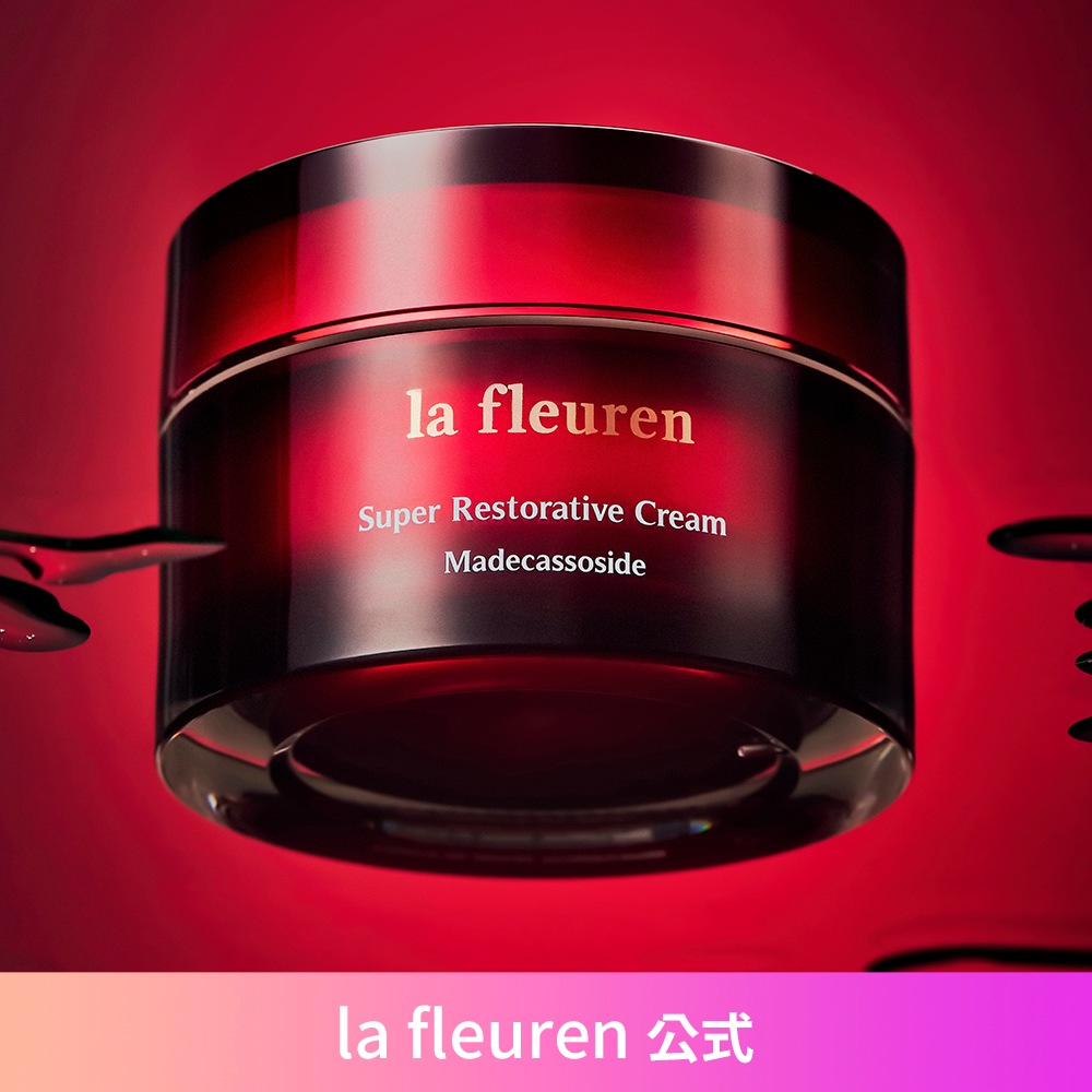 ラフレアンスーパーリペアクリーム50ml (マデカソサイド,ブライトニング,エイジングケア)