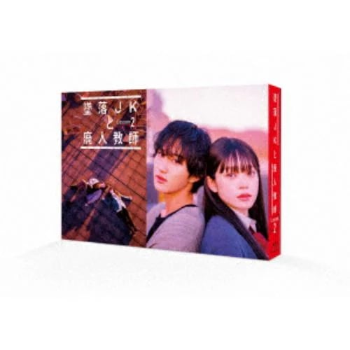 【BLU-R】墜落JKと廃人教師 Lesson2 Blu-ray BOX