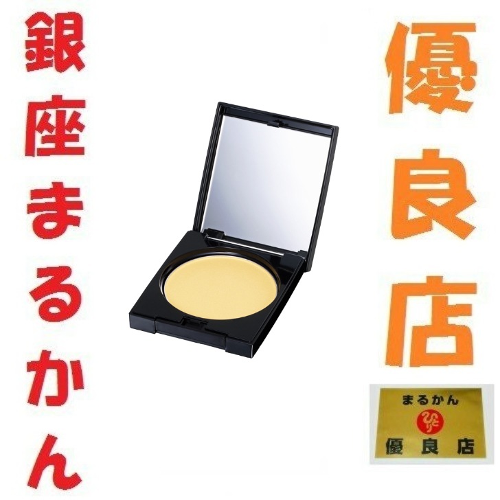 銀座まるかん ohセレブ近未来ゴールド 斎藤一人さん ひとりさん