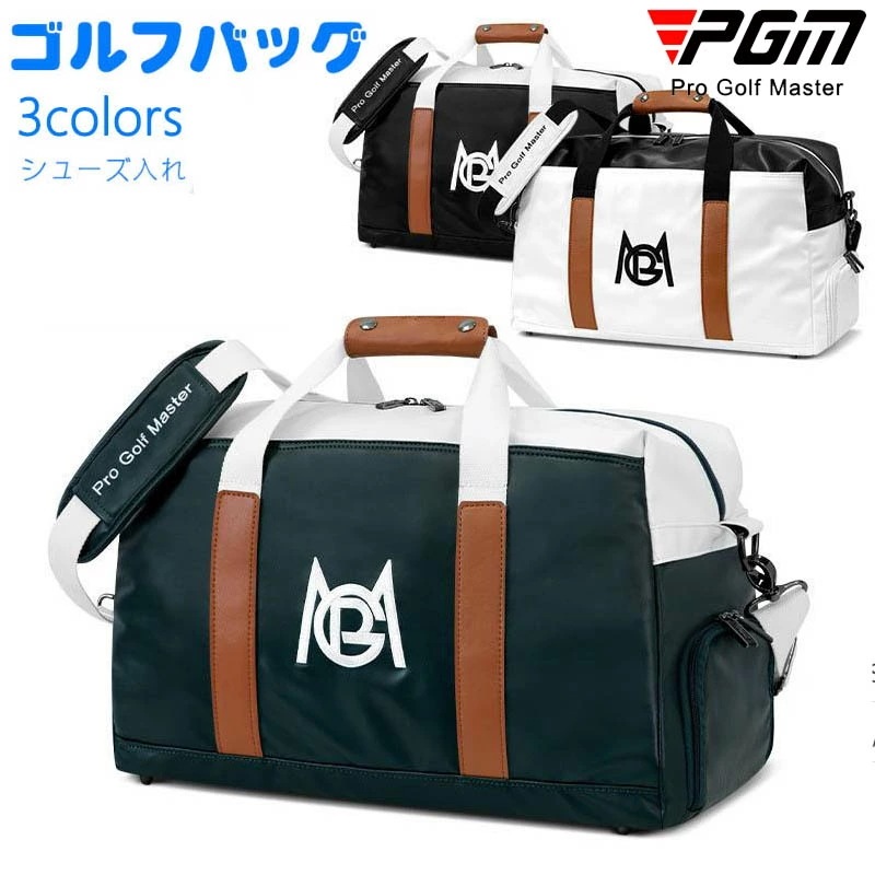 【SNS話題沸騰】 防水 ゴルフバッグ レディース メンズ ゴルフ ボストンバッグ Golf Bag 旅行 スポーツ 軽量 ゴルフシューズ収納付き おしゃれ ゴルフ小物 Golf Bag 旅行 スポー