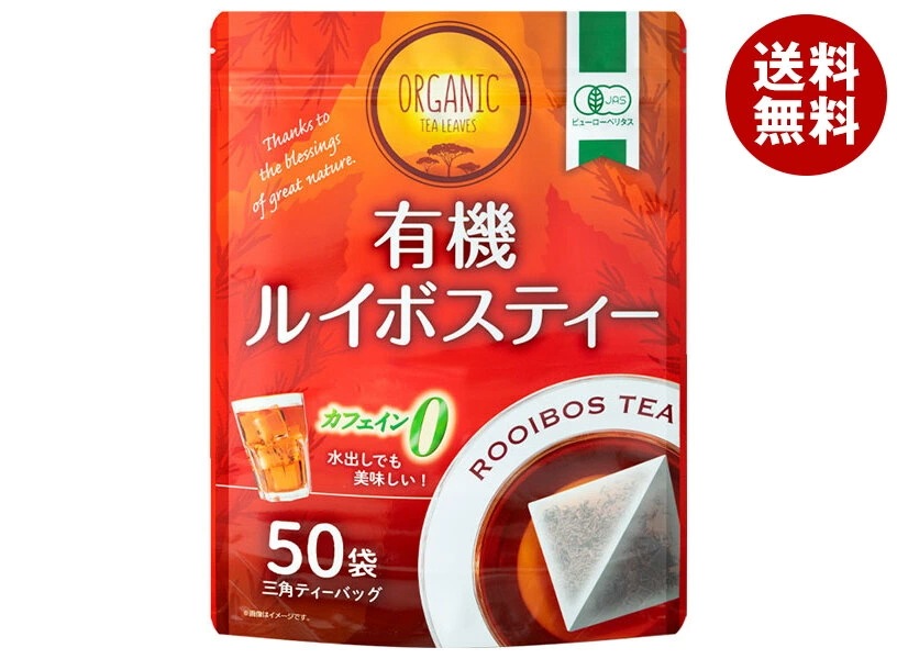 宇治森徳 有機ルイボスティー ティーバッグ (2.2g×50P)×20袋入