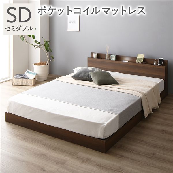ベッド セミダブル 3ゾーンポケットコイルマットレス付 ブラウン 宮付 すのこベッド