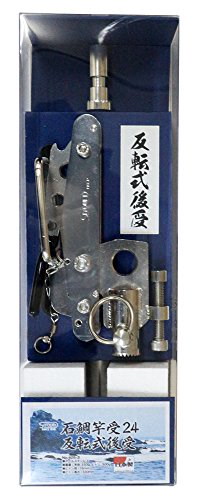 楽天市場】昌栄 石鯛竿受24 反転式後受 : エビススリー