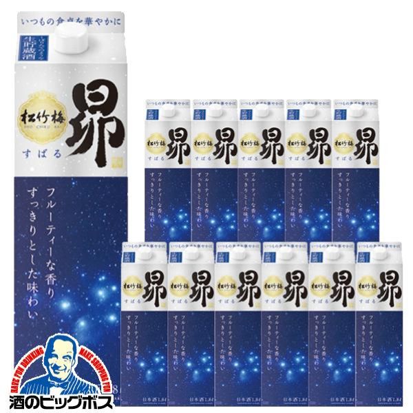 1.8L 紙パック 日本酒 宝酒造 松竹梅 昴 生貯蔵酒 1800mlパック×2ケース/12本(012)『FSH』【本州のみ　送料無料】