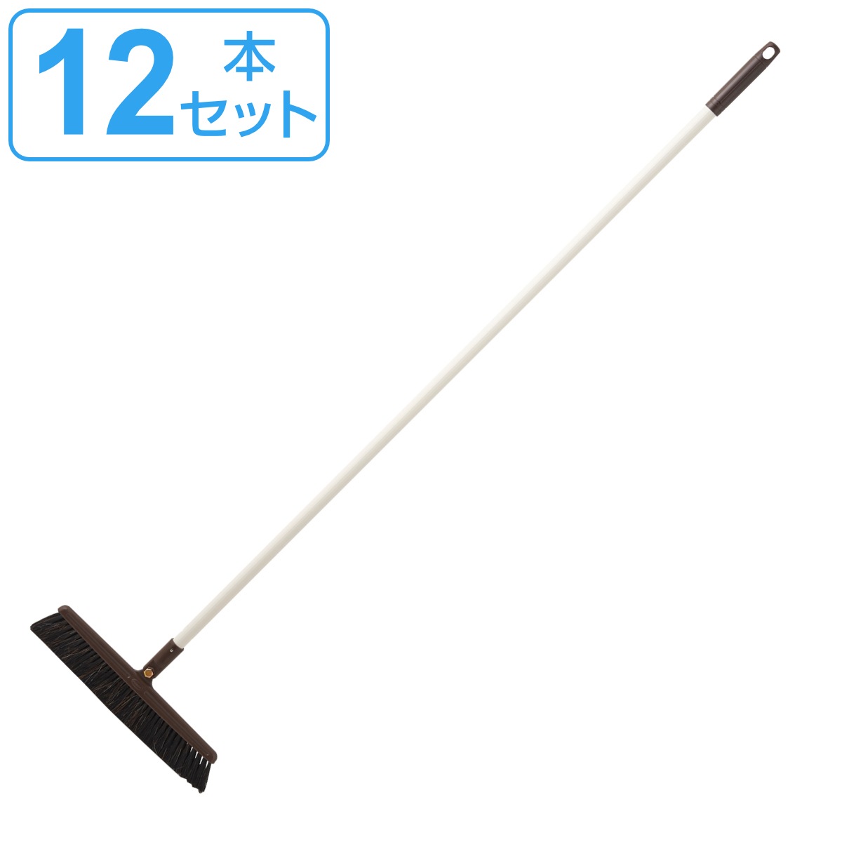 ほうき 長さ130cm DailyClean 自由箒 12本セット ほうき 箒 12本 自在ほうき ホウキ 自在ホウキ 業務用清掃用品 自由ホウキ 自由ほうき 掃除用品 モップ掛け 業務用
