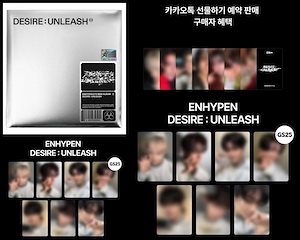 ENHYPEN UNLEASH musicplant ラキドロトレカ7枚セット2 ENHYPEN UNLEASH musicplant ラキドロトレカ7枚セット2 - メルカリ