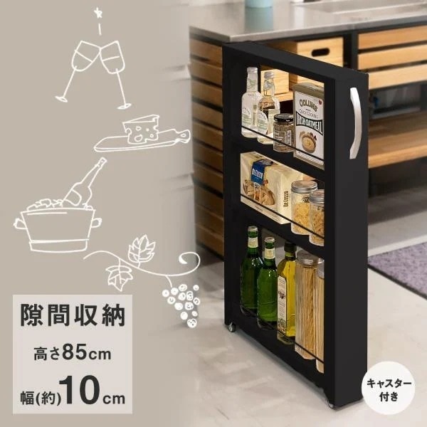 隙間収納 すき間 トールワゴン ロータイプ 幅 10cm ブラック キャスター すきま収納 すき間収納 収納棚 スリム収納 組立て 収納グッズ すき間活用 キッチン収納 洗面所収納 棚 ワゴン