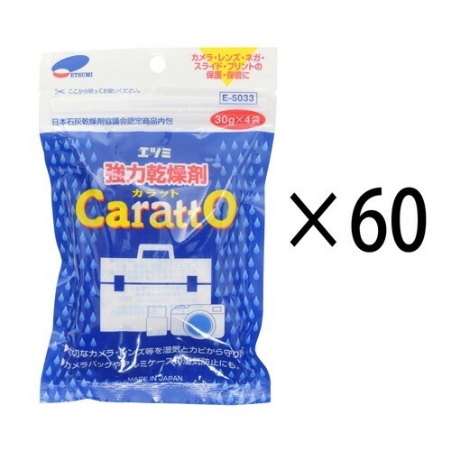 エツミ 乾燥剤 カラット強力乾燥剤 業務用 60個セット ETM-84182 11,416円