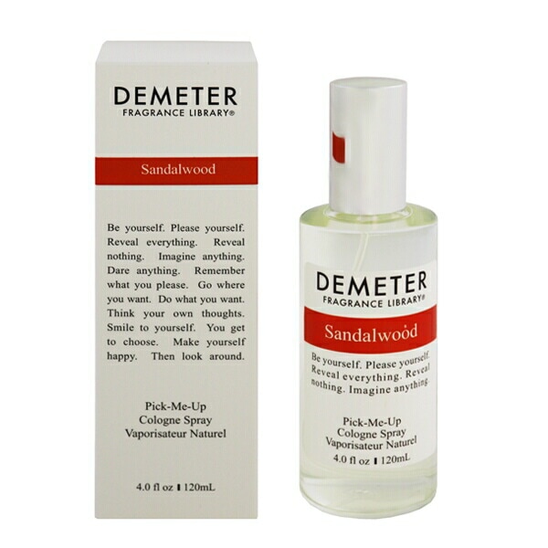 サンダルウッド EDC SP 120ml