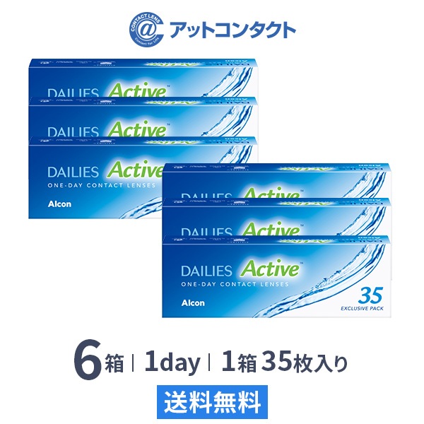 デイリーズアクティブ (旧デイリーズアクア コンフォートプラス) 35枚 6箱