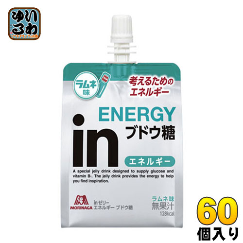 森永製菓 inゼリー エネルギー ブドウ糖 180g 60個 (30個入2 まとめ買い)