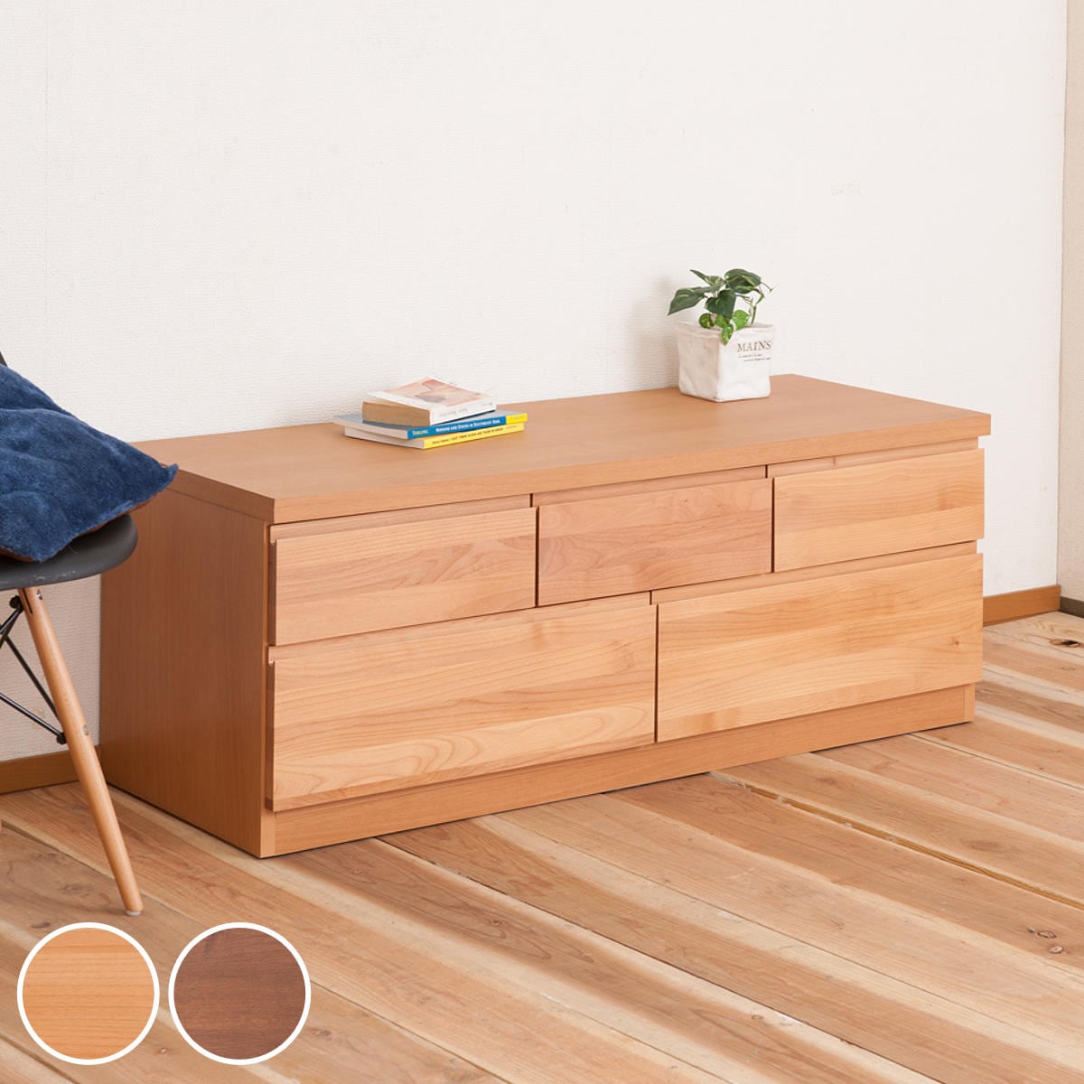 チェスト 2段 5杯 ベンチチェスト 天然木 アルダー 幅119.5ｃｍ 衣類収納 タンス 収納 木製 日本製 完成品 引き出し 国産 無垢材 たんす 箪笥 スライドレール 整理タンス