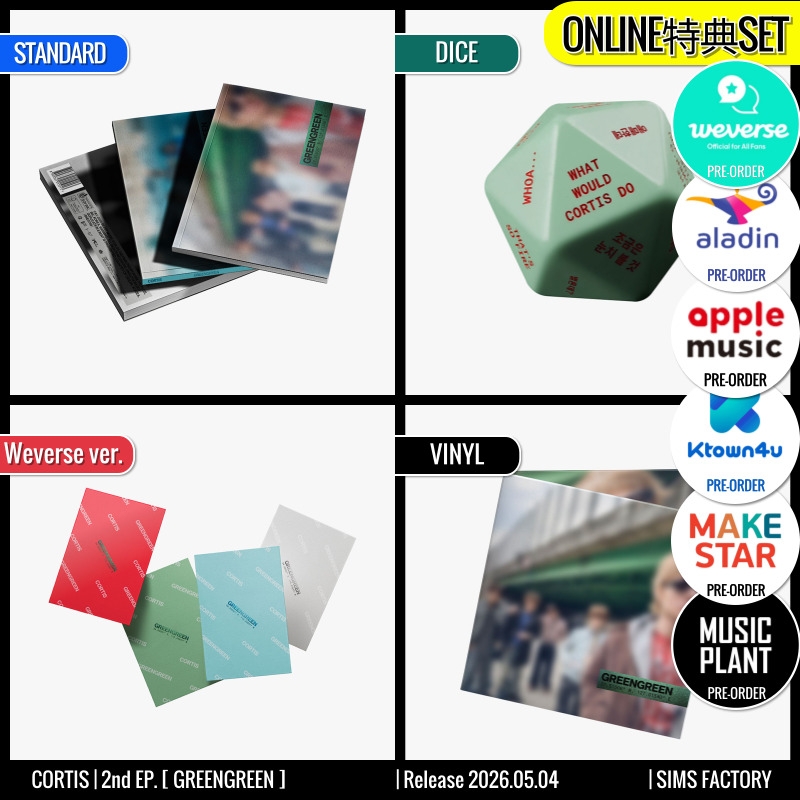 ONLINE特典+ [SET選択] PB3-WVS4-DICE1-LP1 Ver. CORTIS アルバム 2nd EP. [GREENGREEN ] こるてぃす /チャート反映 +Shop Gift
