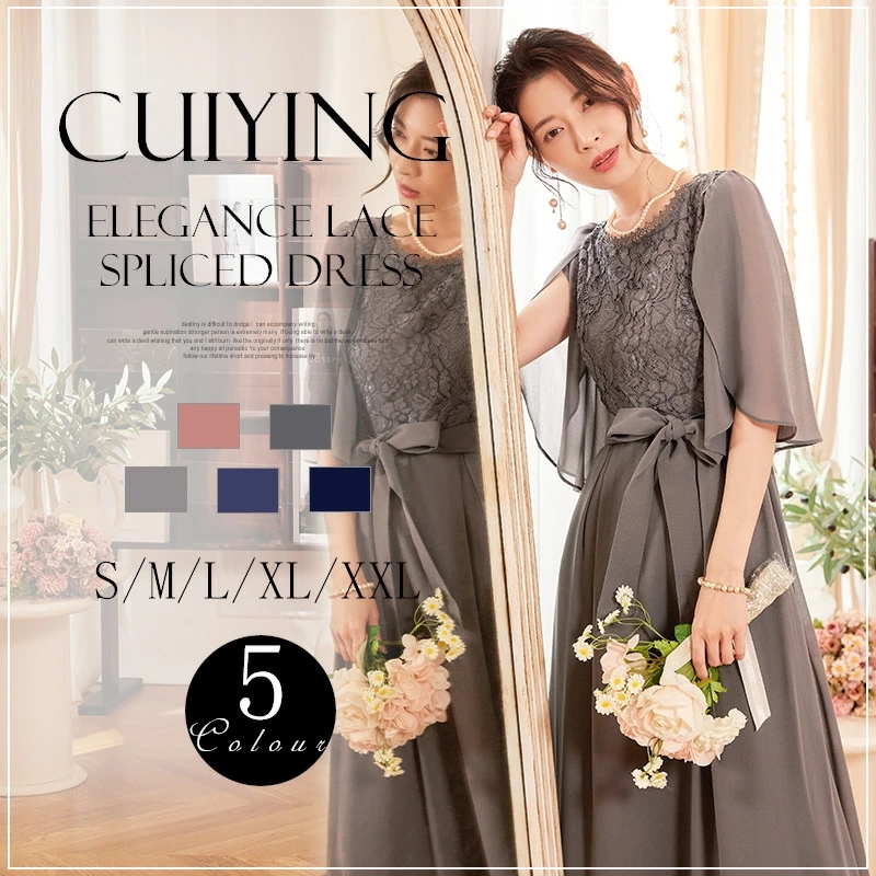 2点購入で200円割引利用可能なポイント モデルパーティードレス 結婚式 ワンピース 体型カバー 大きいサイズ パーティー お呼ばれ ドレス シンプル きれいめ フォーマル ママ 母 春夏 秋 大人