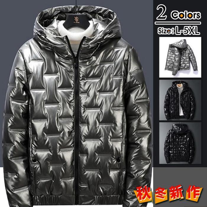 品質いいな新品 ダウンジャケット メンズ ダウンコート 防寒 防風 フード付き ボリュームネック ストリート 厚手 軽量 保温