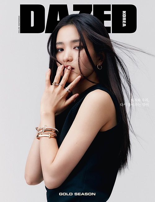 Dazed Confused Korea 2021年 4月号(カバー: キムテリ / 2種中 ランダム) / ASTRO / WayV / ショヌ(Monsta X) / アリン(OH MYGIRL