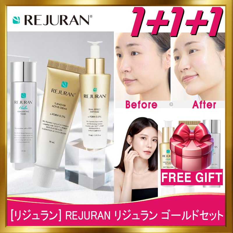 [韓国正規品]REJURAN リジュラン ゴールドセット / リバランシング トナー 120mL +デュアル エフェクト アンプル 30mL + ターンオーバー アクティブ クリーム 50mL
