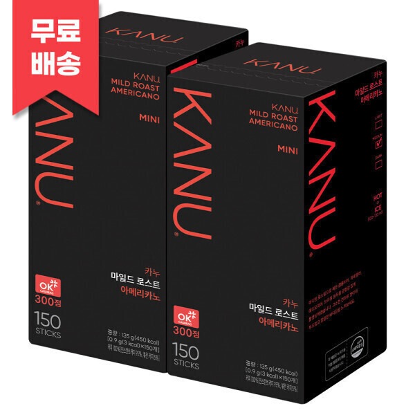 カヌー ミニ マイルド 150T+150T (贈呈品なくなり次第贈呈終了)