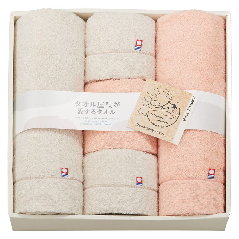 タオル屋さんが愛するタオル 今治産バスタオル2P&フェイスタオル3P