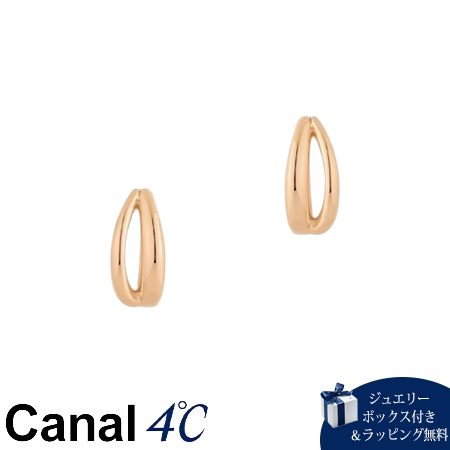 4cc518262【送料無料】【ラッピング無料】カナルヨンドシー Canal 4℃ カナル4℃ シルバー ピアス フープピアス ブランド 正規品 新品 ギフト プレゼント 人気 おすすめ 誕生日 記念