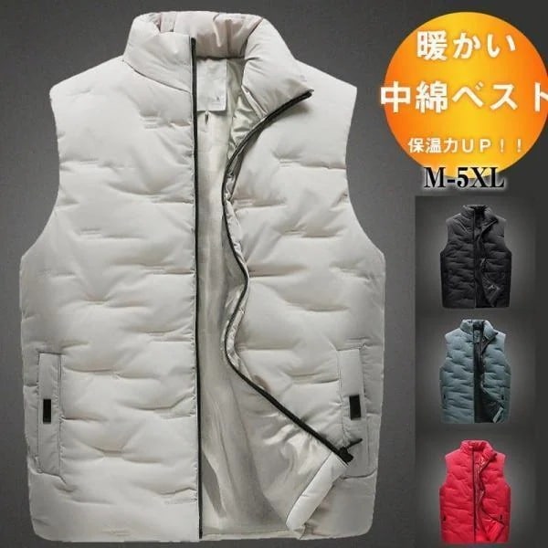 緊急SALE!!!2枚100円OFF！【即納】中綿ベスト メンズ ベスト 中綿入り アウター スタンドカラー ハイネック 無地 厚手 大きいサイズ 軽量 冬服 防寒 暖か 通勤 おしゃれ