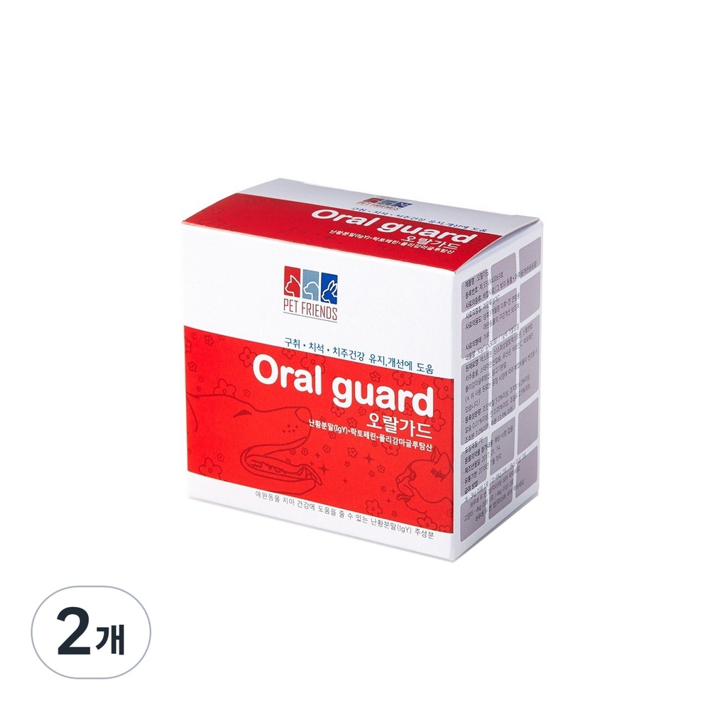 ペットフレンズオーラルガード子犬羊歯歯科健康食品30g口腔ケア2個