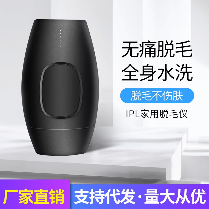 新しいスタイルの無痛レーザー器具全身唇と腋窩陰毛凝固点脱毛器男性と女性の光子脱毛機
