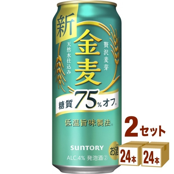 サントリー 金麦オフ 500ml 2ケース(48本)