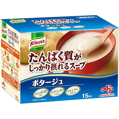 他サイト： 味の素 クノール たんぱく質がしっかり摂れるスープ ポタージュ 15袋入 バッグ ( プロテイン スープ protein 高たんぱく質 タンパク質 ビタミン D カルシウム )の商品画像