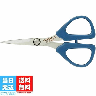 クロバー カットワークはさみ clover 115 サック付き 36...のサムネイル